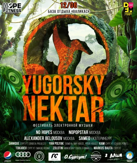 Yugorsky Nektar