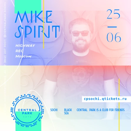 Mike Spirit