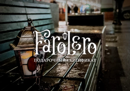 Тбилиси СЕРТИФИКАТ