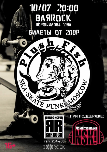 PLUSH FISH - Ska Skate Punk/10.07 BAЯROCK