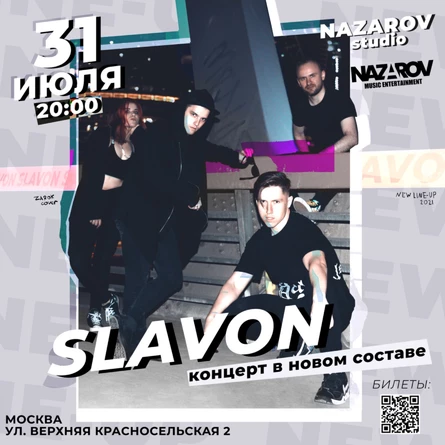 SLAVON