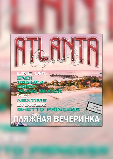 ATLANTA OPEN AIR