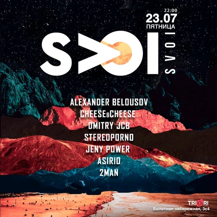 SVOI @Fantomas Rooftop