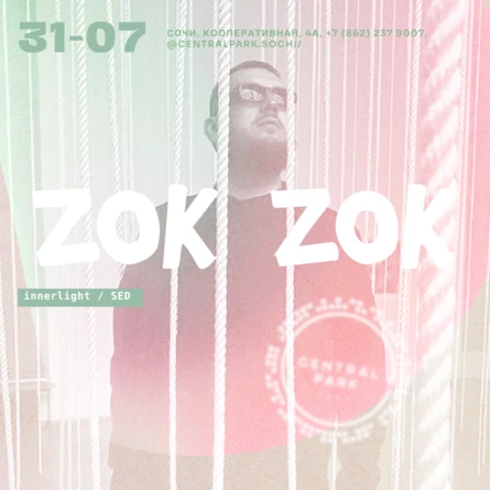 31 Июля - Zok Zok - SPB