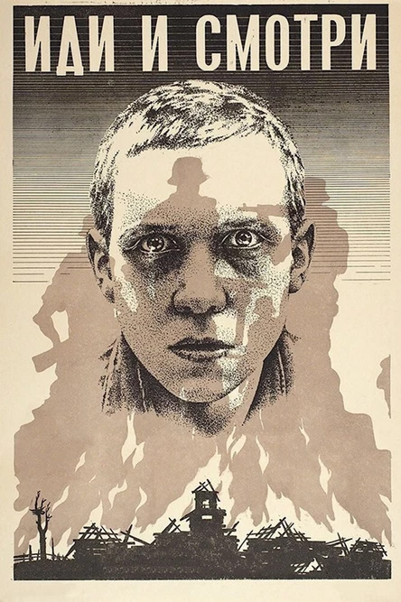 Git ve Gör / Иди и смотри