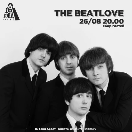 The Beatlove