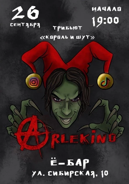 Концерт "Возвращение"