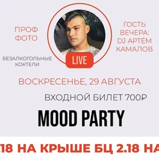 MOOD PARTY