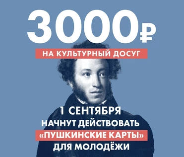 Ивент под пробу