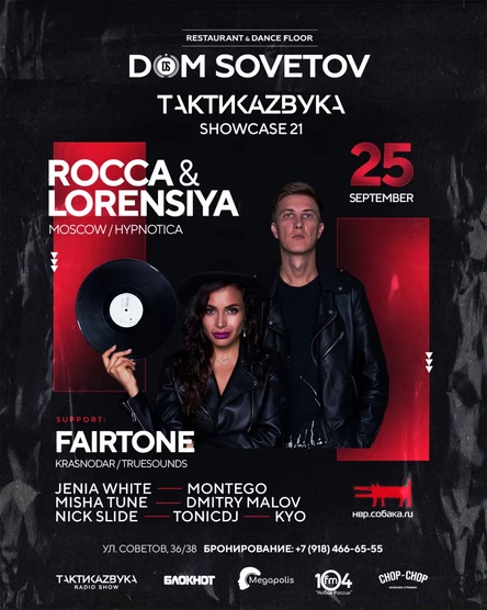 Taktika Zvuka 21: Rocca & Lorensiya