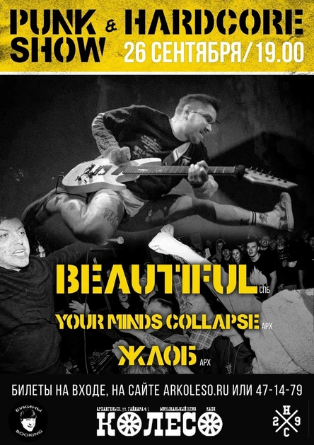 PUNK & HARDCORE SHOW