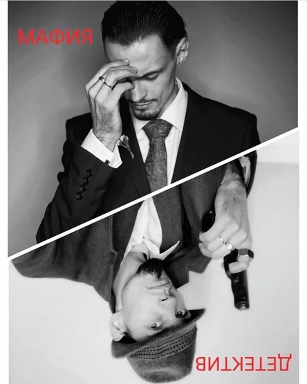 Город засыпает (мафия)