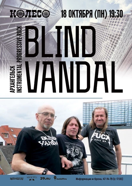 Blind Vandal