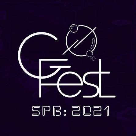G-Fest: SPB 2021