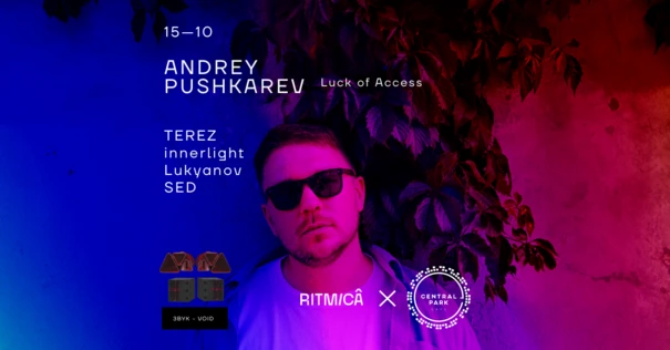 Andrey Pushkarev