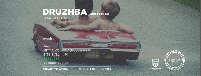 CENTRAL PARK CAFE - DRUZHBA (Feetless)