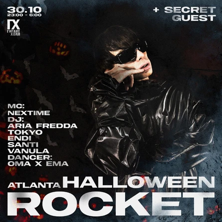 HALLOWEEN x ROCKET