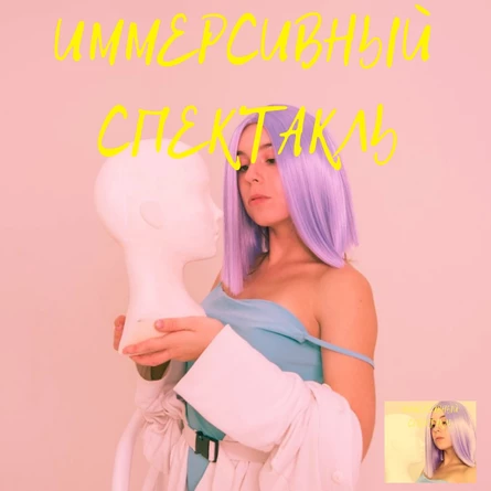 Синий бархат