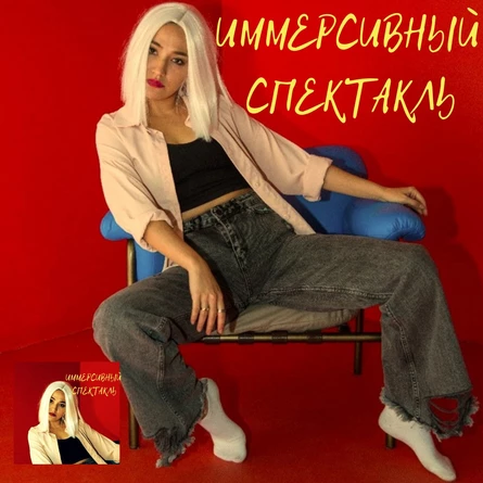 Синий бархат