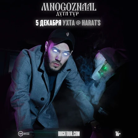 Mnogoznaal