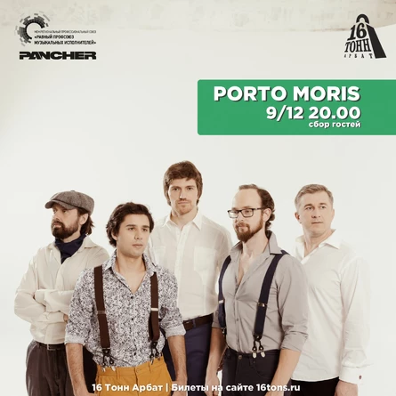Porto Moris
