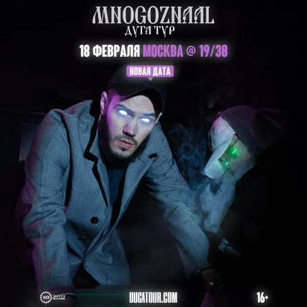 Mnogoznaal