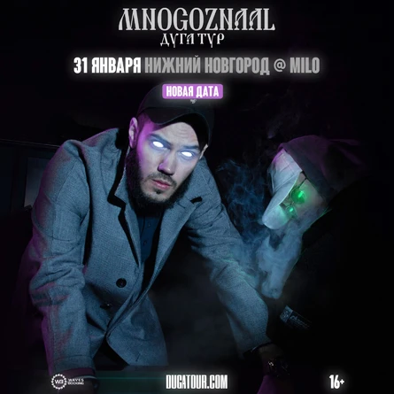 Mnogoznaal