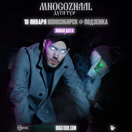 Mnogoznaal