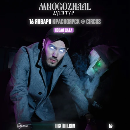 Mnogoznaal