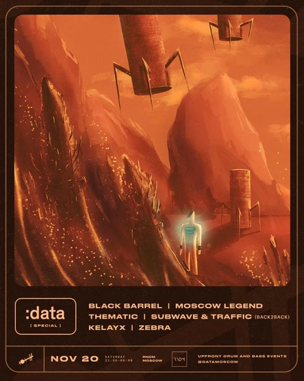 :data [special] @RNDM