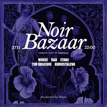 NOIR BAZAAR @ BLANC