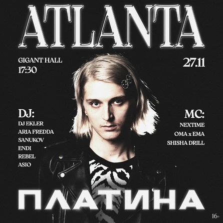Atlanta × Платина