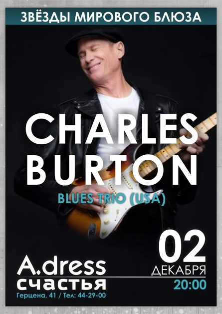 Charles Burton Trio (USA)