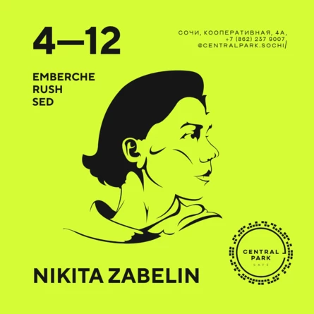 NIKITA ZABELIN (RESONANCE)