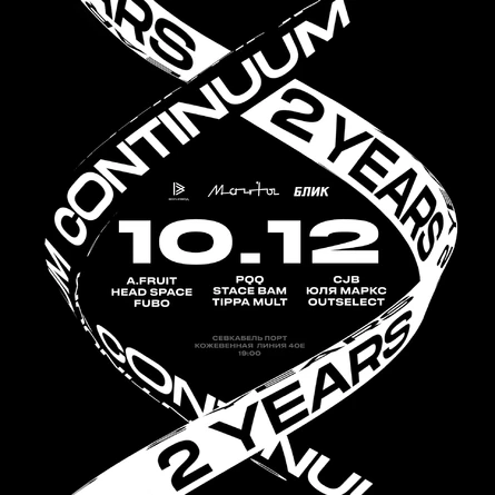 Continuum 2 Years