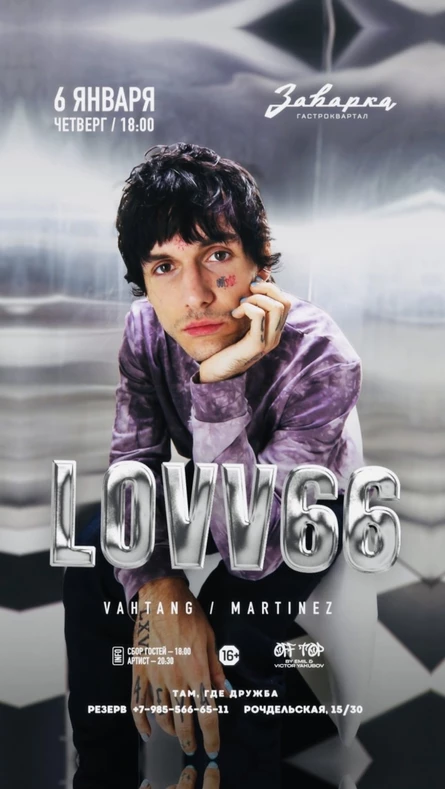Lovv66