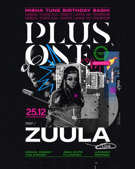 25 Декабря - Misha Tune Birthday Bash w/ Friends & Zuula (Live)