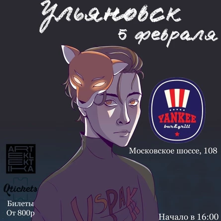 Vspak