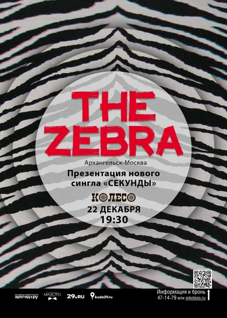 The ZEBRA
