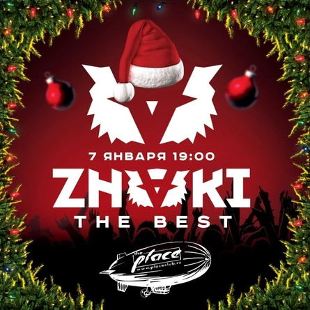 7.01 - Znaki - The Place